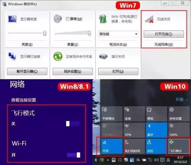 電腦無法聯網怎么辦 Win10無法連接網絡最全解決攻略