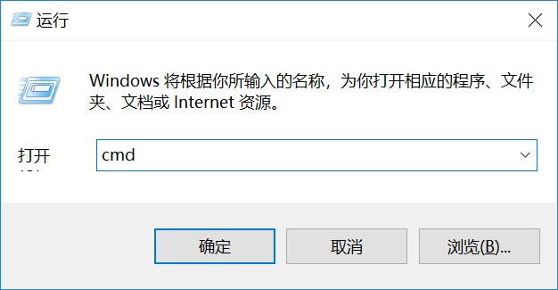 Win10怎么重置網絡 Win10重置網絡命令使用方法