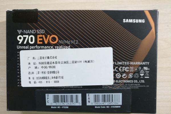 固態硬盤買哪款好 最新120GB-250GB高性價比SSD固態推薦