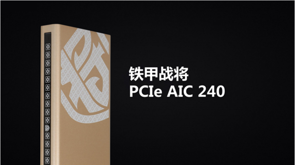 固態(tài)硬盤(pán)買(mǎi)哪款好 最新120GB-250GB高性?xún)r(jià)比SSD固態(tài)推薦