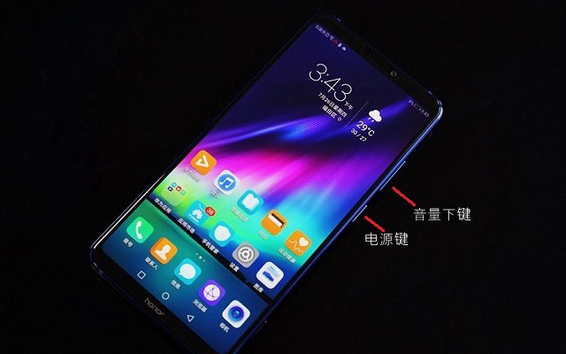 榮耀Note10怎么截圖？3種榮耀Note10截屏方法