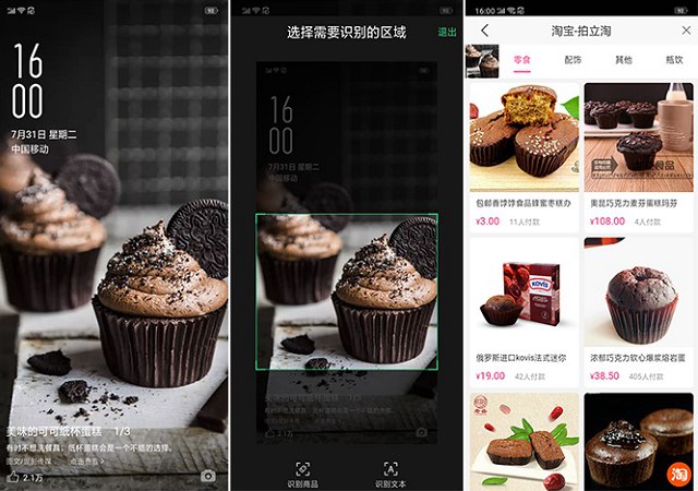 OPPO A5怎么樣 值得買嗎？OPPO A5評測