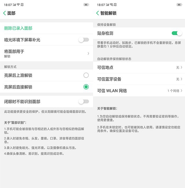 OPPO A5怎么樣 值得買嗎？OPPO A5評測