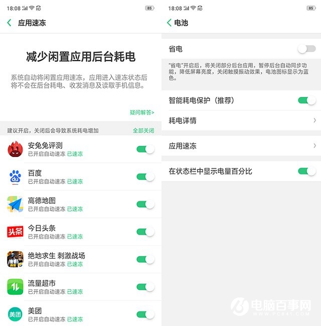 OPPO A5怎么樣 值得買嗎？OPPO A5評測