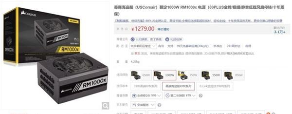 電源功率怎么選？老司機都不一定能告訴你