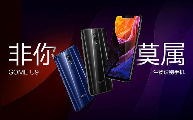 國美U9智能手機(jī)參數(shù)配置與圖賞 國美U9怎么樣?