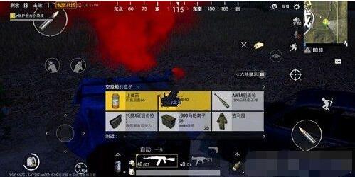 絕地求生刺激戰(zhàn)場黑夜模式怎么玩？ 激戰(zhàn)場黑夜模式玩法介紹