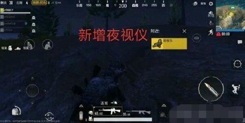 絕地求生刺激戰(zhàn)場黑夜模式怎么玩？ 激戰(zhàn)場黑夜模式玩法介紹