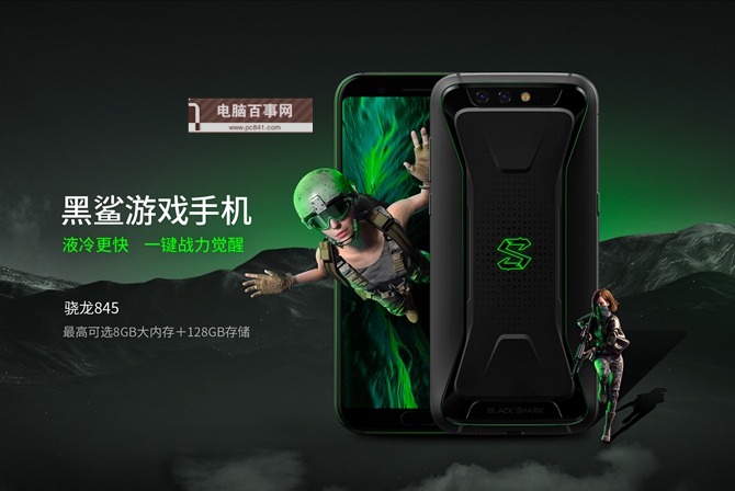 七月什么手機跑分最高 2018年7月手機性能排行榜手機推薦