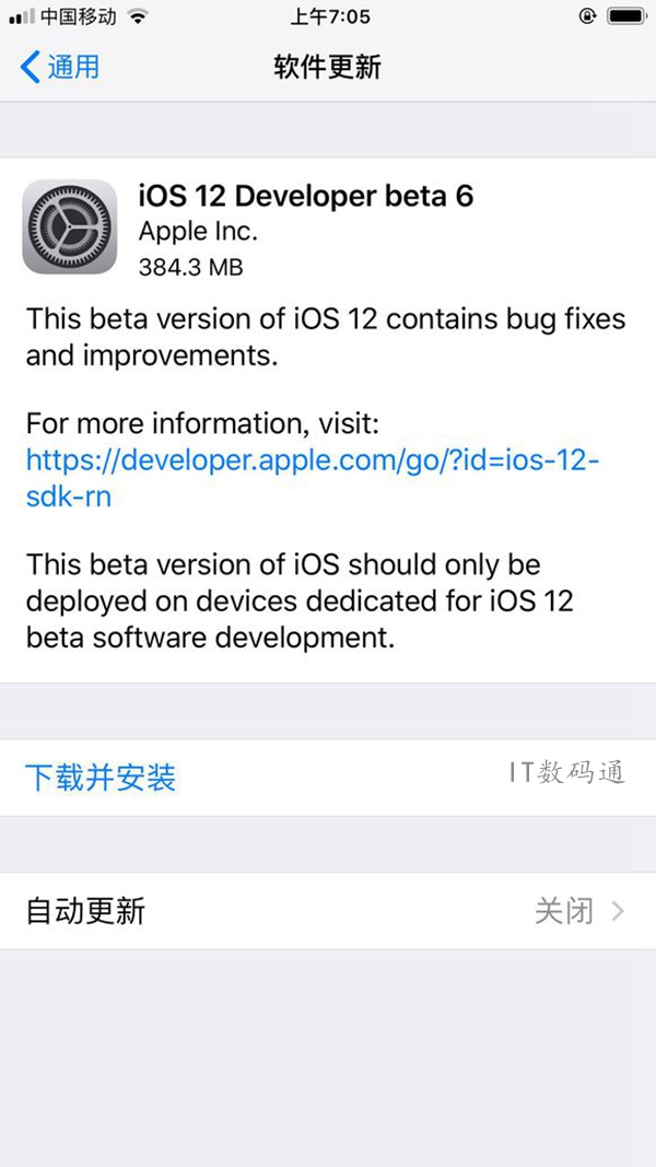 iOS12 beta6怎么升級 iOS12 beta6升級教程和更新攻略