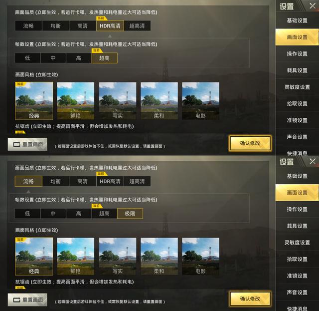 榮耀Note10和小米Max3對比評測 巨屏手機(jī)選哪款好？