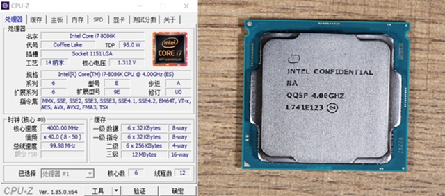 旗艦級的較量 i7-8086K和i7-8700K區別對比評測