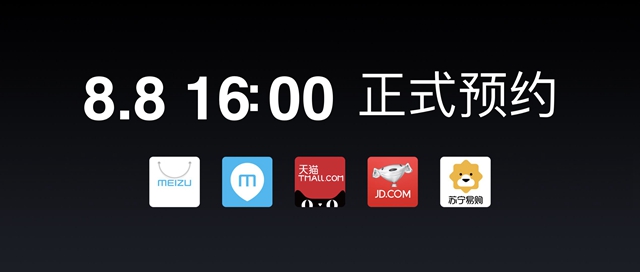 魅族16th配置怎么樣 魅族16th參數(shù)詳解與開(kāi)箱圖賞