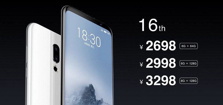 魅魅族16和魅族16 Plus區(qū)別對比 魅族16和16 Plus哪個好？