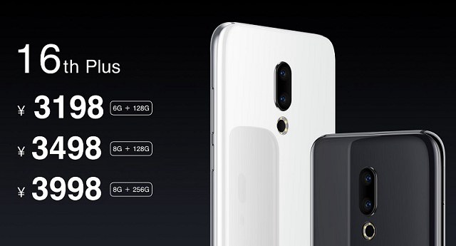 魅族16和16 Plus區(qū)別大嗎 哪個好?魅族16對比16 Plus區(qū)別