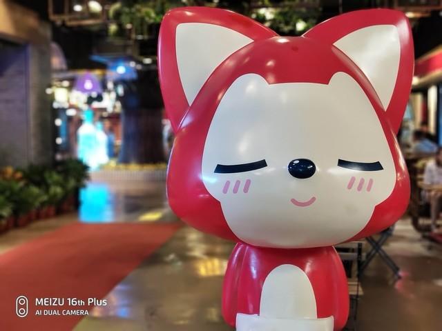 魅族16值得買嗎 魅族16與16 Plus全面評測