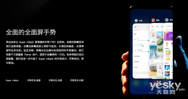 同為雙8旗艦，魅族16與小米8誰更值得買？看完這篇你就知道了