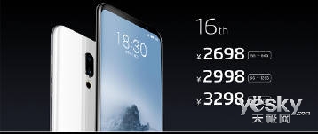 同為雙8旗艦，魅族16與小米8誰更值得買？看完這篇你就知道了