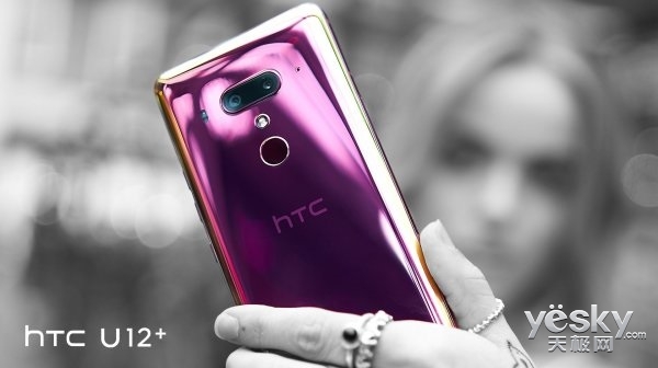 HTC發布7月份業績:手機、VR業務低迷,營收創新低