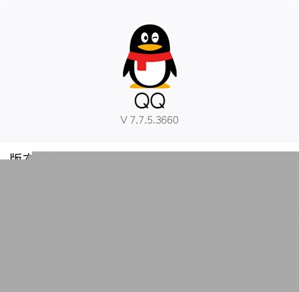 手機QQ輕應用設置是什么？ 手機QQ輕應用設置在哪
