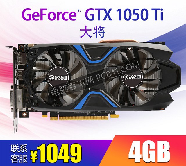 H310C主板來(lái)了 i3-8100四核獨(dú)顯極具性價(jià)比游戲主機(jī)推薦