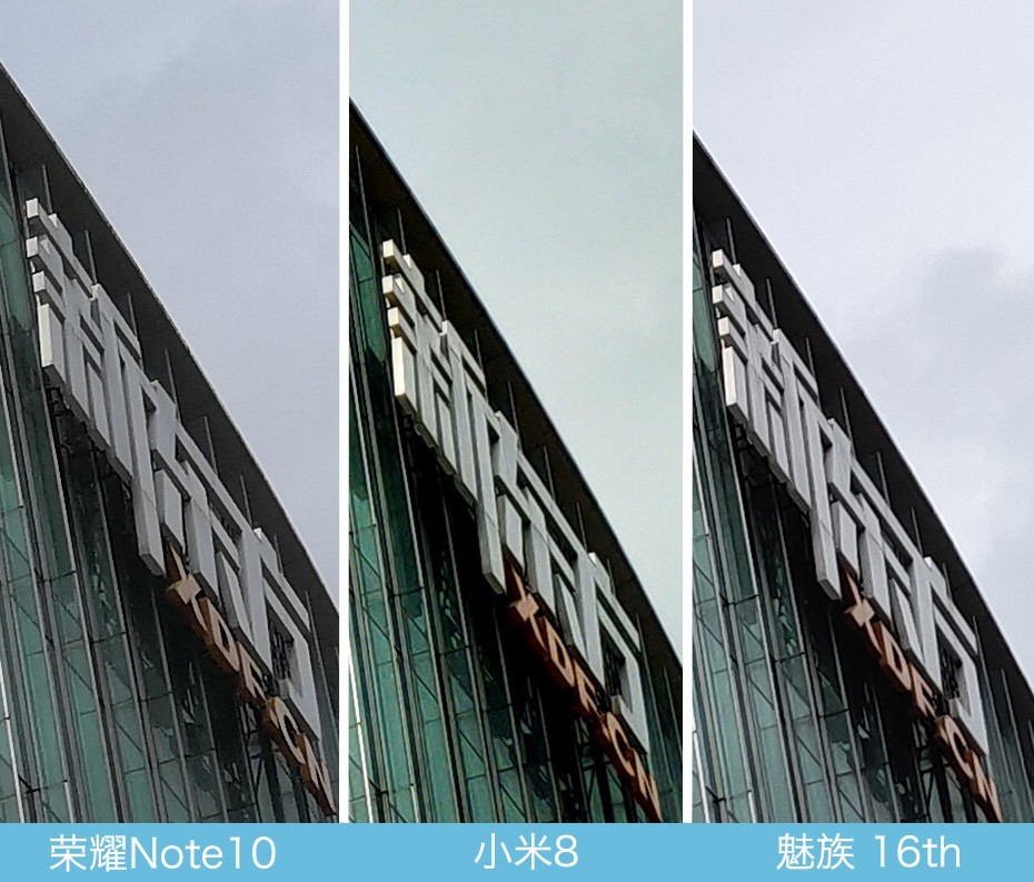 魅族16、小米8、榮耀Note10拍照對比評測 國產旗艦相機對決