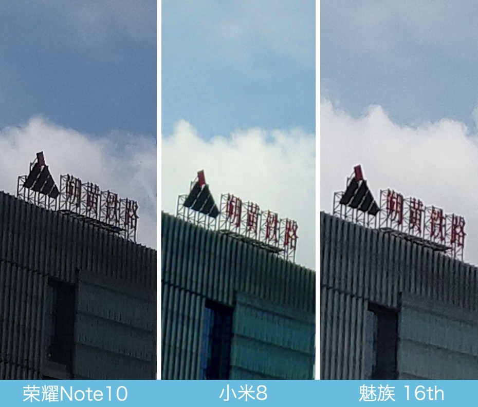 魅族16、小米8、榮耀Note10拍照對比評測 國產旗艦相機對決