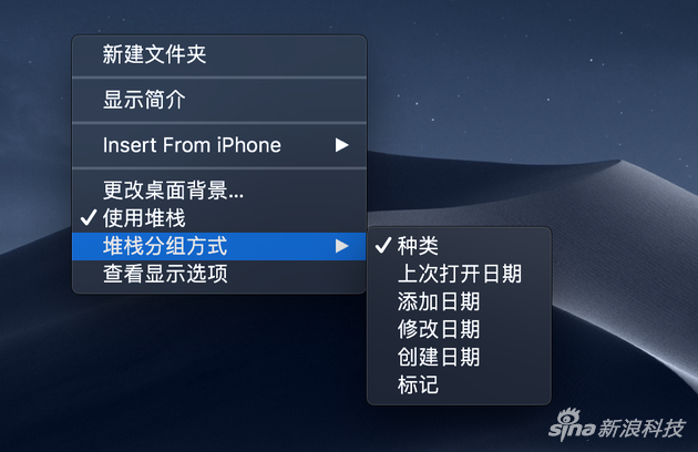 堆棧功能可多類型歸類