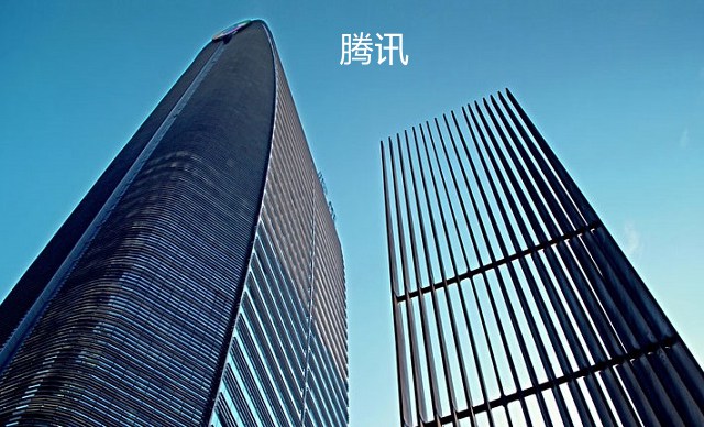 騰訊市值今年蒸發(fā)逾1500億美元 成全球跳水王