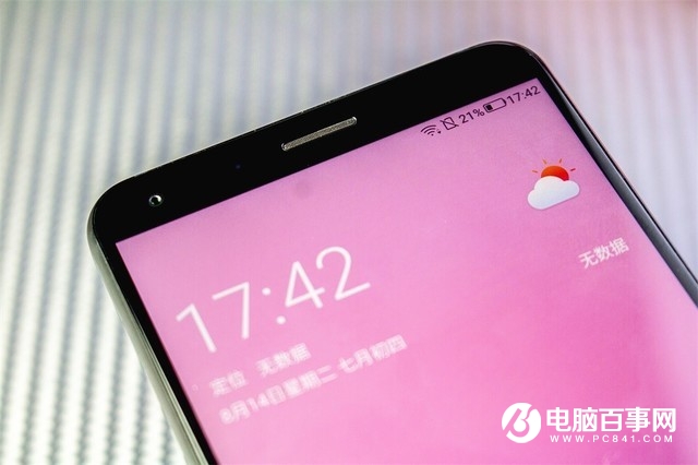 千元高顏值 中興Blade V9圖賞