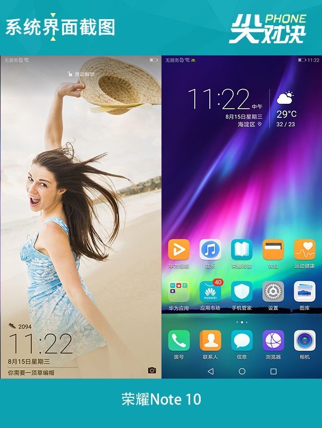 魅族16 Plus、榮耀Note10、一加6對比評測 三千旗艦機(jī)對決