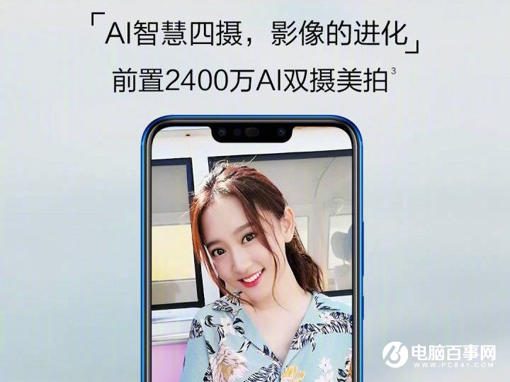 華為nova3i常見問題匯總 你想了解的都在這里