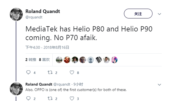 聯發科Helio P80/P90曝光:定位中端