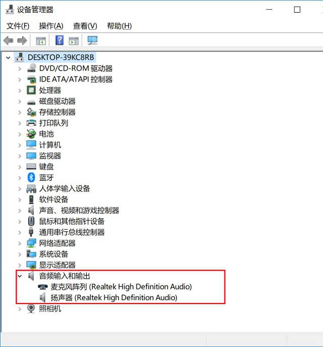 新買(mǎi)的電腦插上耳機(jī)沒(méi)聲音怎么回事？