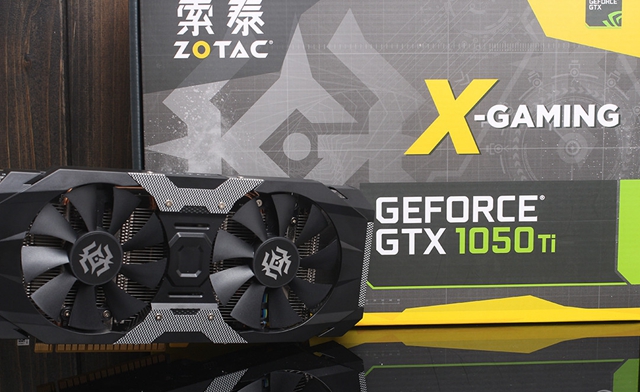  GTX1050Ti配什么主板和多大功率電源 GTX1050Ti配什么CPU