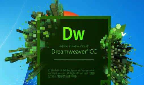 用Dreamweaver 定義模板批量制作網(wǎng)頁