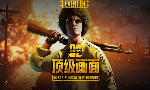 吃雞配置要求高嗎 八月絕地求生電腦配置推薦大全和點評