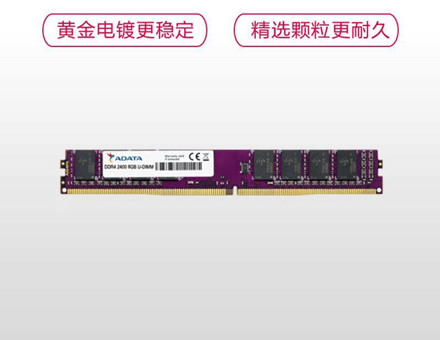 辦公也要四核心 不足3500元八代i3高效辦公電腦配置推薦