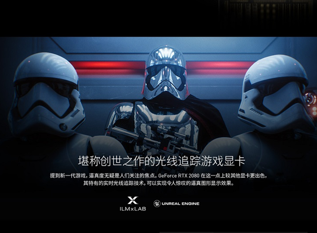 萬元級i7-8700K配RTX2080高端游戲電腦配置推薦 全新20系顯卡平臺