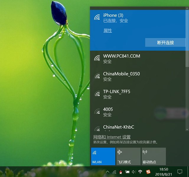 筆記本電腦怎么連接手機熱點?筆記本連iPhone熱點上網教程