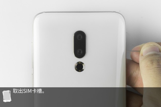 魅族16做工如何 魅族16拆機圖解評測