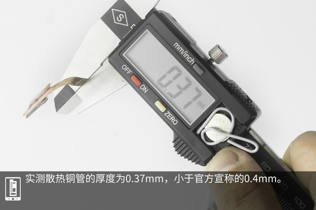 魅族16做工如何 魅族16拆機圖解評測