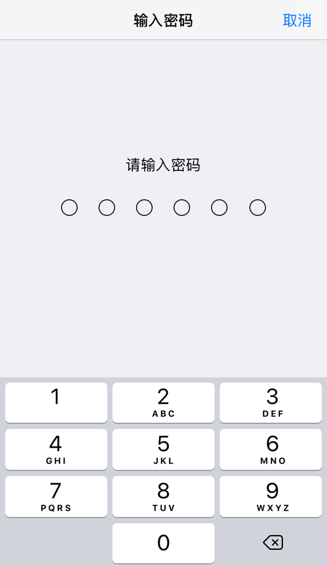 iOS12 beta10更新內(nèi)容 iOS12 beta10升級教程和固件下載
