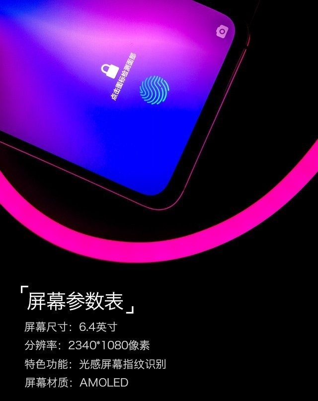 OPPO R17全面評測 OPPO又一次“激進”爆發