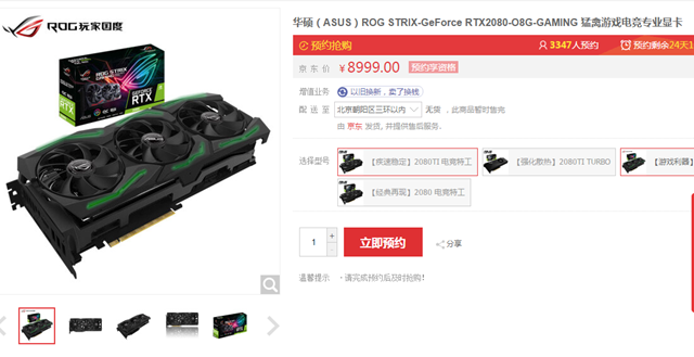 全品牌RTX2080/RTX2080Ti價格和參數對比 一文秒懂