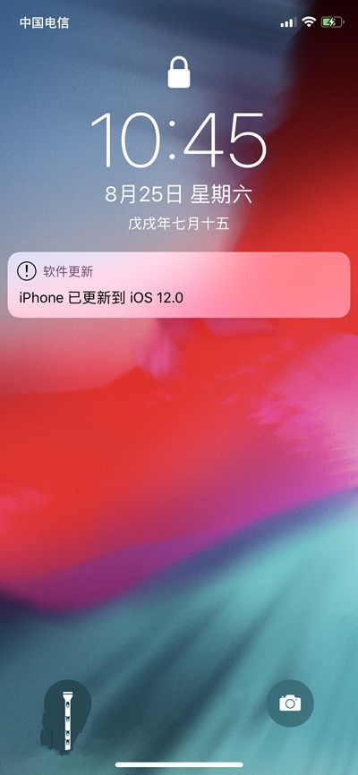 設置+1提醒，升級蘋果iOS12 beta10后再收通知