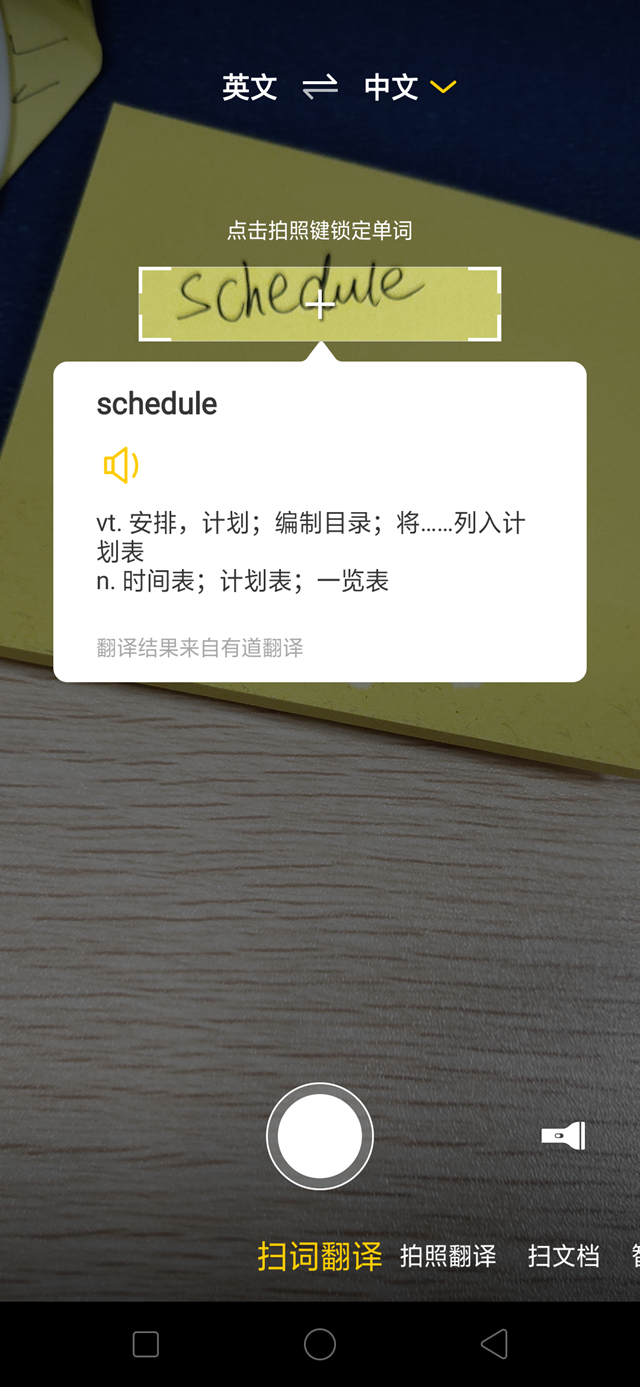 OPPO R17值得買嗎？OPPO R17詳細評測