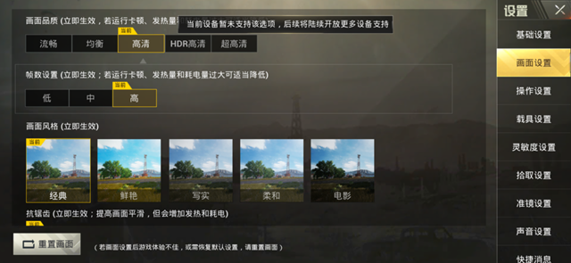 OPPO R17值得買嗎？OPPO R17詳細評測