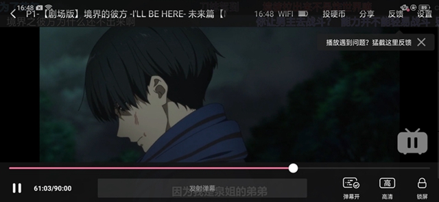 OPPO R17值得買嗎？OPPO R17詳細(xì)評測