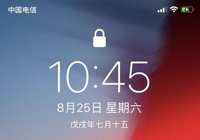 設(shè)置+1提醒，升級蘋果iOS12 beta10后再收通知